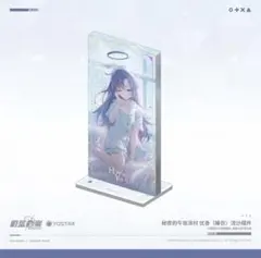 ブルーアーカイブ ブルアカ 中国版 先生就任記念ギフトボックス - メルカリ
