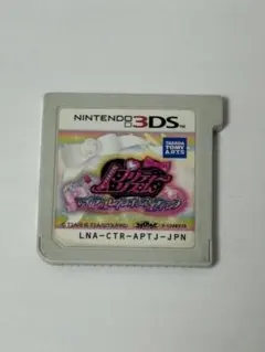 マイデコレインボー