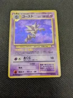 2025年最新】ポケモンカード＃旧裏の人気アイテム - メルカリ