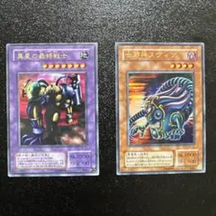 美品】ザ・ヴァリュアブル・ブック 9 付録カード ネクロフェイス、封印