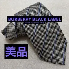 美品꧂ バーバリーブラックレーベル ネクタイ 無地 ソリッド ホース