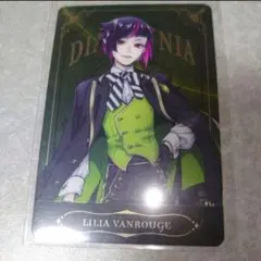 ツイステ リリア メタカ 制服 カード