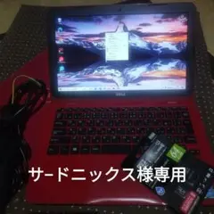 DELL ノートパソコン Inspiron11 レッド(アダプター/スリーブ)
