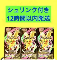 ポケモンカード ハイクラスパック MEGAドリームex 3BOX シュリンク付き