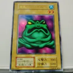 【早い者勝ち】カエルスライム 初期 psa10 r*1様 カエルスライム 初期版 ウルトラレア - メルカリ
