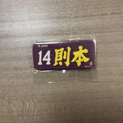 2026年最新】楽天イーグルス ピンバッチの人気アイテム - メルカリ