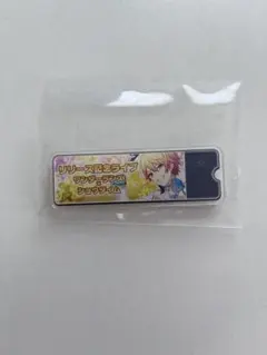 プロセカ　天馬司　ワンダショ　アクリルバナーバッジ　リリース記念ライブ