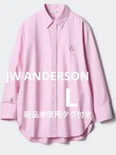 ユニクロUNIQLO JW ANDERSON オックスフォードシャツ　ピンク　L
