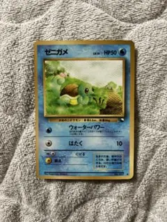 ポケモンカード 旧裏 ゼニガメ 拡張シート - メルカリ