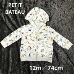 PETIT BATEAU パーカー 12m／74cm　チーター柄　トレーナー地