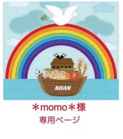 【数量限定】Liao絵本130冊　おまけ付お得セット　64GBマイヤペン付　音源