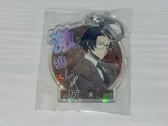 文豪ストレイドッグス 坂口安吾 アクキー