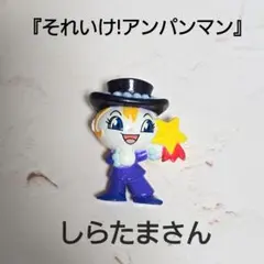 2026年最新】しらたまさんの人気アイテム - メルカリ