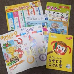 2026年最新】進研ゼミ1年生の人気アイテム - メルカリ
