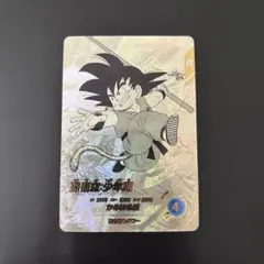 ドラゴンボールダイバーズ 孫悟空：少年期APT-001　パラ　マグネットローダー ドラゴンボールダイバーズ 孫悟空：少年期APT-001 パラ マグネット