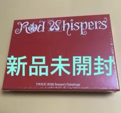 TWICE シーグリ2026 RED WHISPER
