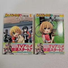 Item thumbnail for item 18335791-1581-4c37-9944-35b4e040d4d4