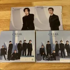 SixTONES CREAK 通常盤(初回仕様)・初回盤Ａストーンズ