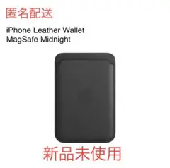 iPhone Leather Wallet MagSafe Midnight