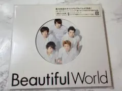 嵐 beautiful world アルバム