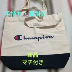 新品 男女兼用 Champion チャンピオン トートバッグ キャンバス地のサムネイル