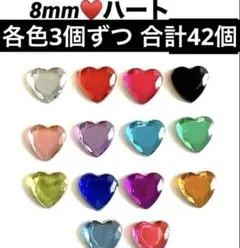 ハート　ネイルパーツ