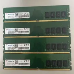 ADATA 8GB PC4-2666V メモリー8GB4枚セット動作確認済みです