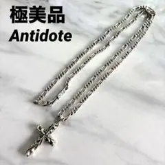 ANTIDOTE BUYERS CLUBFigaro Narrow 50cm - メルカリ