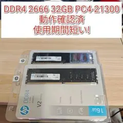 ELPIDA DDR3 2GBx2枚 ノートPC用メモリ 本体 - メルカリ
