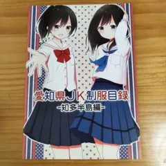 Item thumbnail for item 75d06232-2b9f-4726-a1c2-f997a5307743