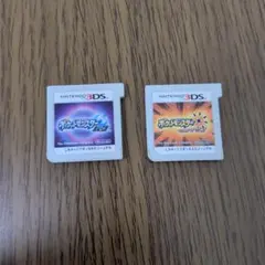 ポケットモンスター 3DSソフト ムーン＆ウルトラサン 2本セット