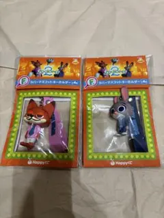 Happyくじ ズートピア2 F賞 ラバーマスコット2つセット