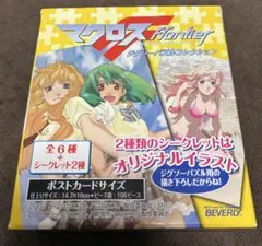 2025年最新】マクロスF ジグソーパズルの人気アイテム - メルカリ