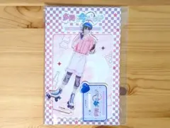 坂口桜利 アクスタ