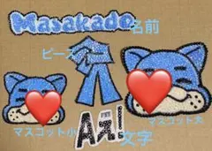 うちわデコ　デコパーツ　Aぇ！group正門良規