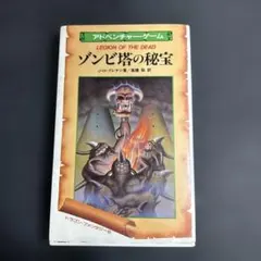 2026年最新】J•H•ブレナンの人気アイテム - メルカリ