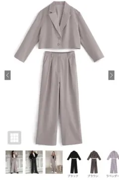 GRL ショート丈ジャケットxワイドパンツセットアップ