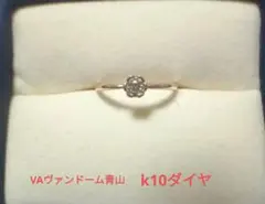 2025年最新】ヴァンドーム青山 リング K10の人気アイテム - メルカリ