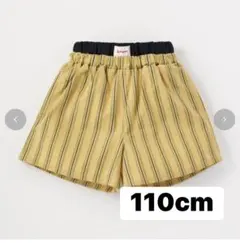 バースデイ &mignon ストライプ柄ショートパンツ　110cm 新品