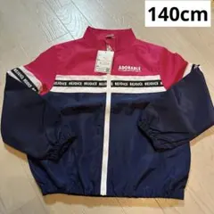 ブルゾン ウィンドブレーカー 140cm