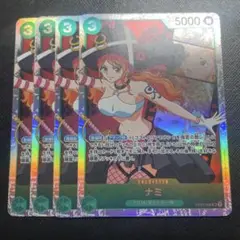 ナミ SR OP02-036 4枚