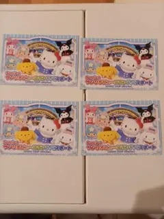 2026年最新】チケット サンリオピューロランドの人気アイテム - メルカリ