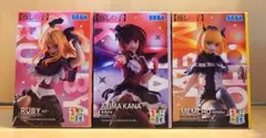 推しの子 ちょこのせ プレミアムフィギュア B小町 3点セット