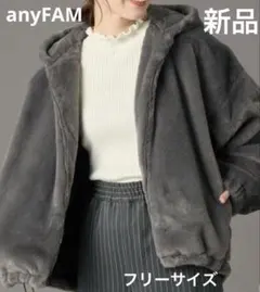 ファーブルゾン ファーコート