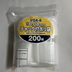 チャック付きポリ袋 ミニサイズ