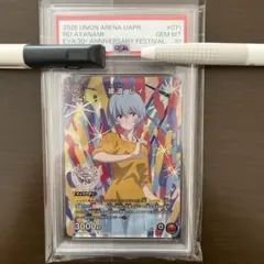 【PSA10】綾波レイ (イベント限定プロモ) PSA10】綾波レイ (イベント限定プロモ) - メルカリ
