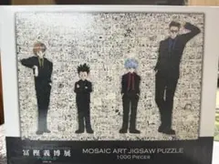 冨樫義博展 HUNTER × HUNTER モザイクアートパズル 1000ピース - メルカリ