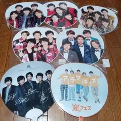 嵐 うちわ セット シール 手作りうちわキット【嵐セット】（うちわ1本・シールLサイズ3枚