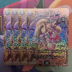 チアスペースアカネ Aバージョン　４枚セット