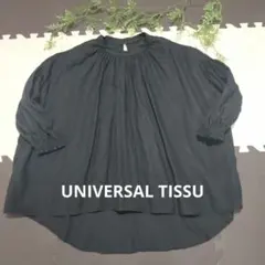 TOMORROWLAND新品 スラブジャージードローストリングプルオーバー黒